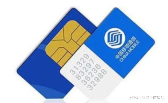 物联网卡采购渠道以及采购流程介绍
