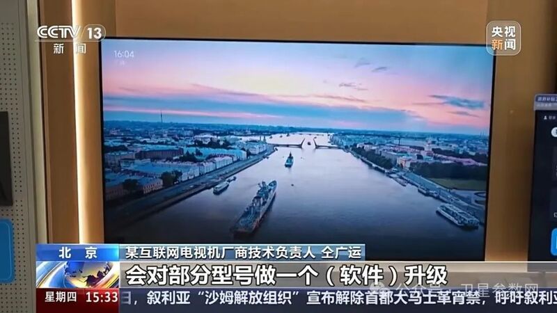 插入式微型机顶盒和三模通用遥控器2025全国应用