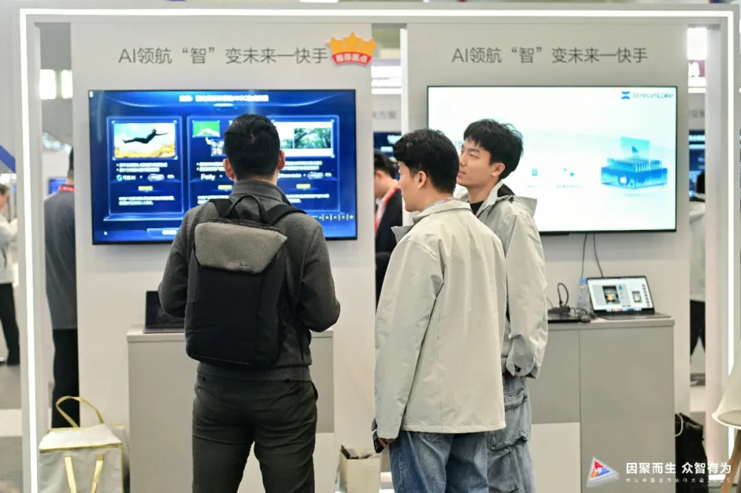 在华为中国合作伙伴大会2025上探秘互联网传媒行业——智领互联 创见未来